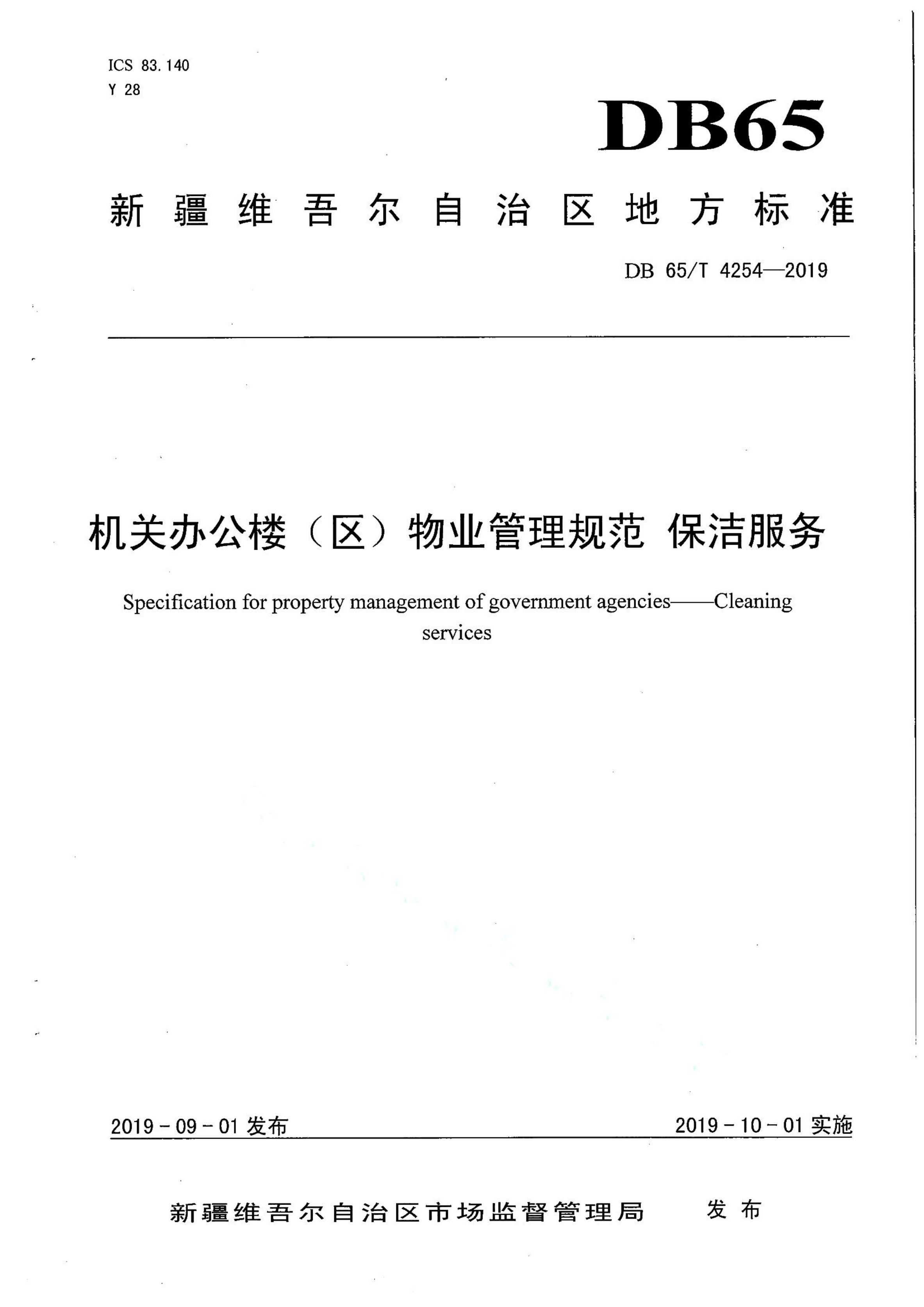 资源详情图